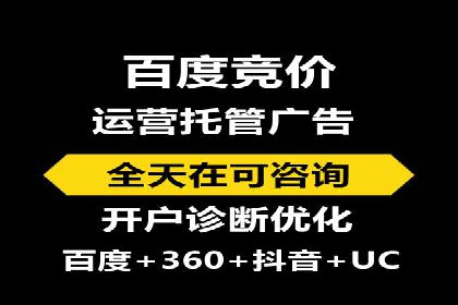 SEM广告投放策略案例分析