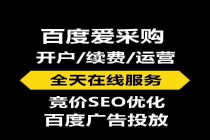 案例分享：SEM竞价托管助力企业增长