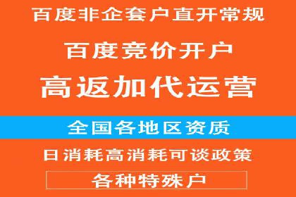 移动应用商店的信息流代理服务案例剖析